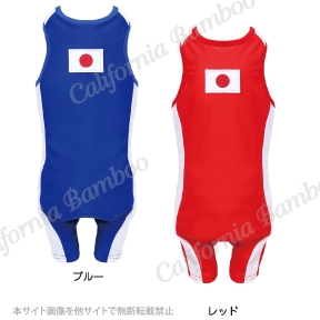 レスリングユニフォーム 大型犬ウェア California Bamboo