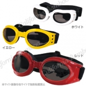 ドッグサングラス