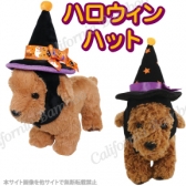 魔女のぼうし