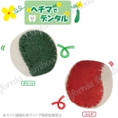 ヘチマベースボール(M)