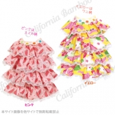 【30% OFF】トロピカルムームー