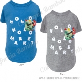 【30% OFF】ホロホロスマイルTシャツ