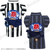 【30％ OFF】　浴衣　月  /  浴衣　凛（りん）