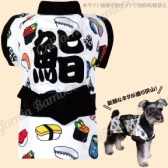 【30% OFF】はっぴ 鮨