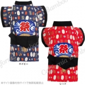 【30%OFF】はっぴ 小判