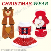 【セール】メリクリサンタ/ウィンターハートドレス/トナカイさんスーツ