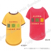 【30%OFF】 ハワイアンキルトシャツ