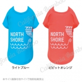 【30%OFF】 サーフボードフィンTシャツ