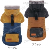 【30%OFF】 フロスティージャケット