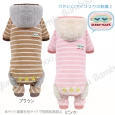 【30%OFF】スリープボーダーロンパース