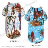 【30%OFF】ロコアロハシャツ