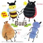 バグズ