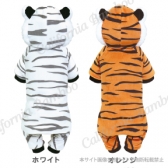 【30%OFF】タイガースーツ