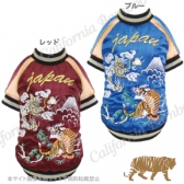 【30%OFF】タイガー&ドラゴン