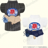 【30%OFF】浴衣 夏陰(なつかげ) / 涼風(すずかぜ)