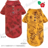 【30%OFF】マウカアロハシャツ