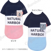 【30%OFF】ハーバーTシャツ