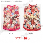 【ファーなしSALE】はれぎ うめ