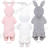 【30%OFF】ラビットスーツ