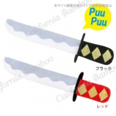 日本刀（にほんとう）