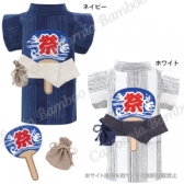 【30%OFF】浴衣 さつき