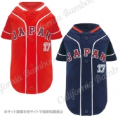 【30%OFF】ジャパンBBシャツ