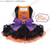 【30%OFF】ウィッチドレス