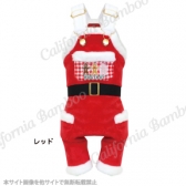 【30％OFF】ジンジャーオーバーオール