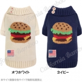 【30％OFF】ハンバーガーセーター