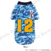 【30%OFF】サッカーユニフォーム