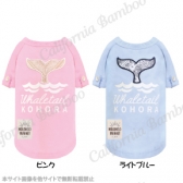 KOHORA   Tシャツ