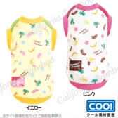 【30%OFF】チョコバナナクールタンク