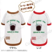 サマーカフェTシャツ