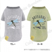 【30%OFF】オニヤンマTシャツ