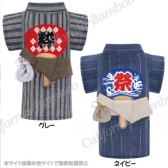 【30%OFF】浴衣 今宵(こよい)