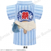 【30%OFF】浴衣 青空