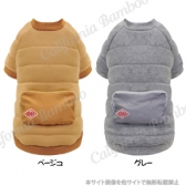 【30％OFF】ボニーダウン