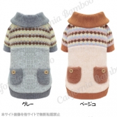 【30％OFF】ロッジセーター