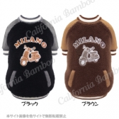 【30％OFF】ミラノスタジャン