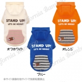 【30％OFF】スタンドアップパーカー