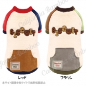 【30％OFF】ビスケットボアトレーナー