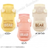 【30％OFF】BBパーカー
