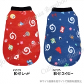 【30％OFF】ちゃんちゃんこ