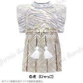 【30％OFF】はかま　白虎（びゃっこ）