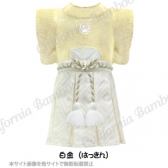 【30％OFF】はかま　白金（はっきん）