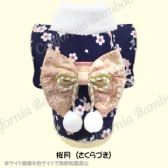 【30%OFF】はれぎ 桜月(さくらづき)