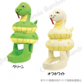 【30％OFF】スネークキャップ