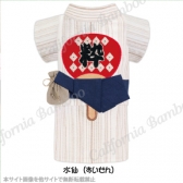 【30％OFF】浴衣　水仙（すいせん）