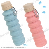 折り畳みシリコンボトル