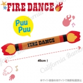 ファイヤースティック